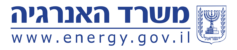 ISRAELI ENERGY OFFICE  LOGO